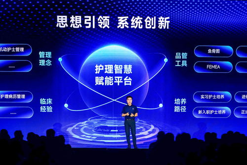 新星科技成功舉辦Varmix C新產(chǎn)品發(fā)布會(huì)，共繪醫(yī)療數(shù)智化新藍(lán)圖