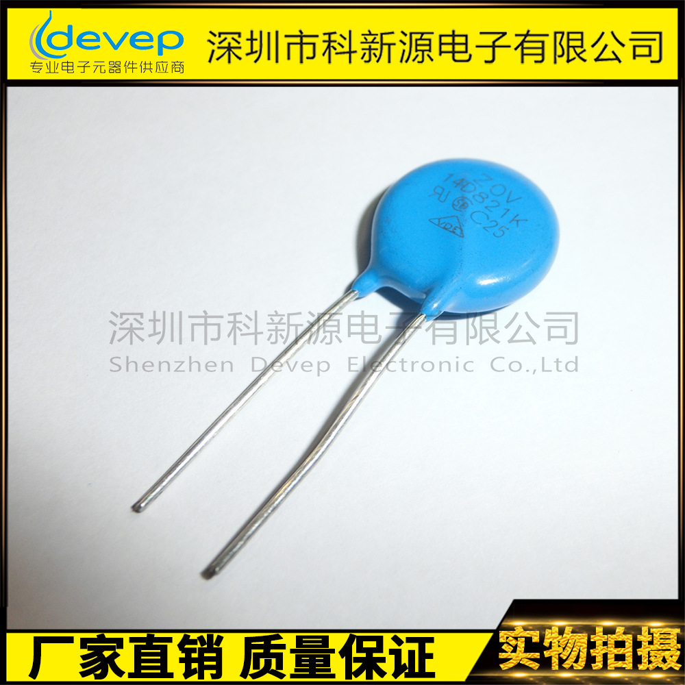 綠色科技驅動 全系列10%低敏環保壓敏電阻助力數字技術新征程